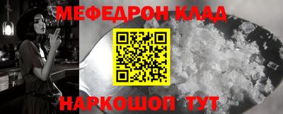спайс Гагарин