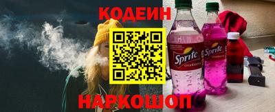 кристаллы Гатчина