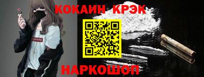 спайс Гагарин