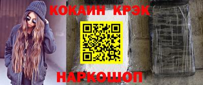спайс Гагарин