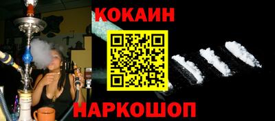 спайс Гагарин