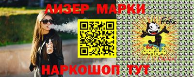 марки lsd Гай