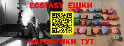 кристаллы Гатчина