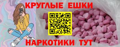 кристаллы Гатчина
