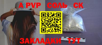 кристаллы Гатчина