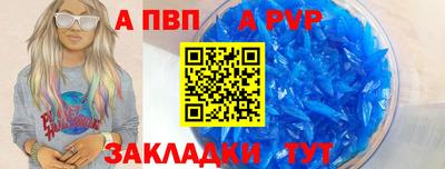 спайс Гагарин