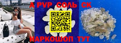 спайс Гагарин