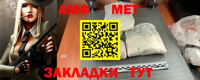 спайс Гагарин