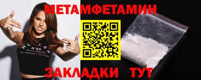 спайс Гагарин