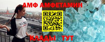 кристаллы Гатчина