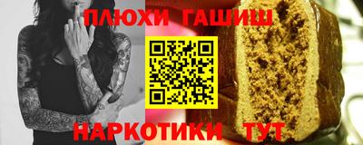кристаллы Гатчина