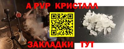 кристаллы Гатчина