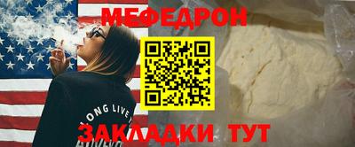 спайс Гагарин