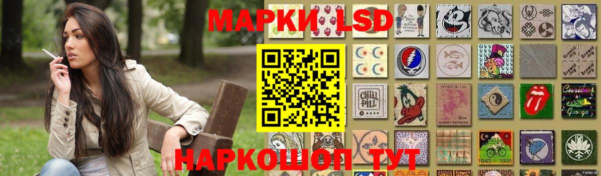 Лсд 25 экстази ecstasy Петропавловск-Камчатский