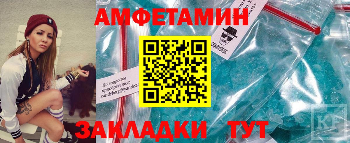 Метамфетамин витя Петропавловск-Камчатский