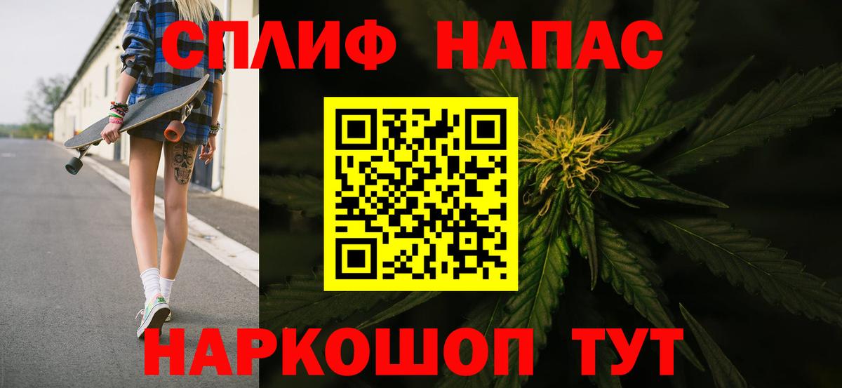 Канабис Bruce Banner Петропавловск-Камчатский