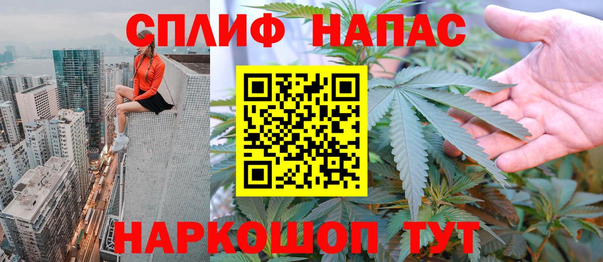 МАРИХУАНА Ganja  Конопля ГИДРОПОН  Бошки марихуана VHQ  Вход с VPN  Петропавловск-Камчатский 
